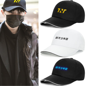 宋亚轩时代少年团同款帽子男棒球帽女显脸小夏款粉色鸭舌帽大头围