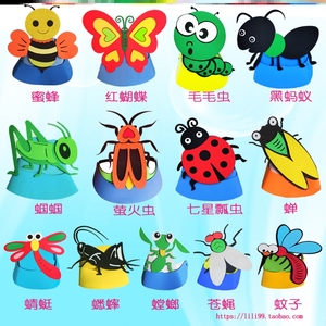 蛐蛐蝈蝈吹牛头饰蟋蟀头套表演道具儿童舞会面具61幼儿园动物帽子