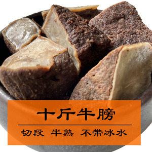 国产牛膀新鲜冷冻十斤老广风味干水真空包装半熟牛杂小食饭店商用