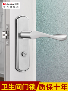 顶固卫生间门锁无钥匙洗手间厕所浴室通用型室内铝合金门把手单舌
