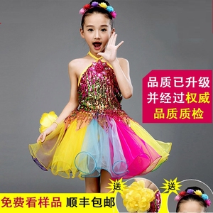 。蓬蓬裙演出服儿童六一女童亮片连衣裙舞蹈表演服装纱裙洋气公主