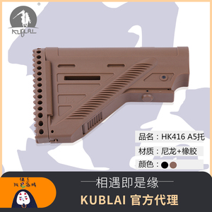 司骏hk416配件