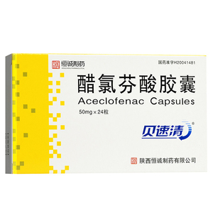 贝速清 贝速清 醋氯芬酸胶囊 50mg*24粒/盒