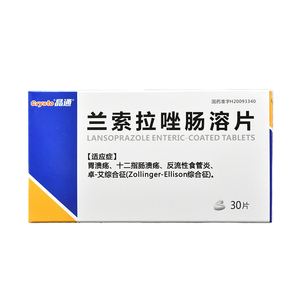康普 兰索拉唑肠溶片 15mg*30片/盒
