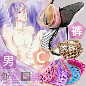 c字内裤情趣丁字裤