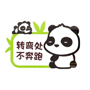 创意卡通幼儿园安全墙贴温馨教室墙面提示牌3231-323走廊布置环创