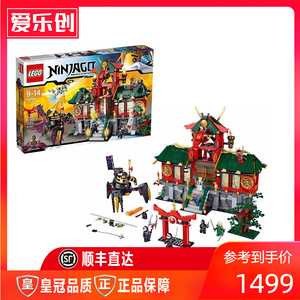 乐高lego 70728王国之战 黑暗之主 积木玩具绝版幻影忍者 忍者城