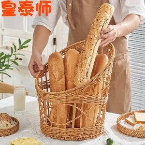 放油炸食品的篮子法棍面包篮油条筐早餐欧包仿藤篮烘焙店展示篮油