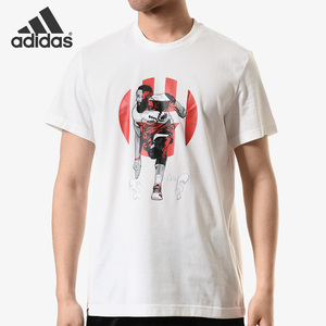 Adidas/阿迪达斯正品2021夏季新款男子哈登篮球运动短袖T恤DU6292
