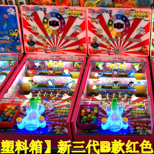 新品童游a新位鱼炮乐园新三代塑料豪华版六代鳄大河马弹珠机摊款
