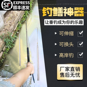 新款钓黄鳝神器全套钓黄鳝钩子专用懒人工具带高岸杆可伸缩一体机