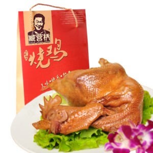 河南特产新乡臧营桥烧鸡850g整只鸡肉零食即食卤肉熟食包装小吃藏