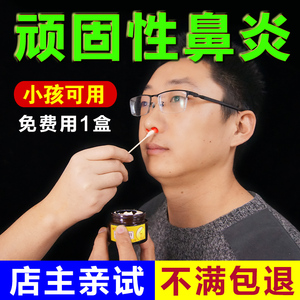 肥儿膏