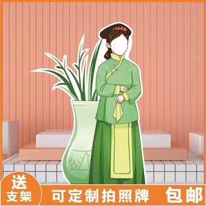 定制kt板造型古风古装汉服人物卡通人形人像镂空挖脸拍照立牌展示