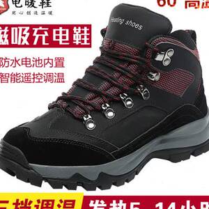 大脚狼电热鞋充电鞋锂电暖发热鞋男女保暖棉鞋暖脚宝电加热冬可走