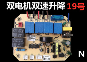 15wm无铭kgdy03-v03美凯乐dy06-v05华美爱家奥比德油烟机电源板