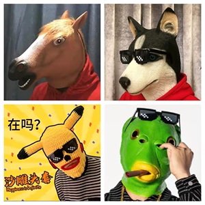可爱搞怪沙雕鱼头怪怪皮卡丘绿鱼人网红搞笑帽子派对道具神器头套