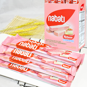 000人付款淘宝现货礼盒装进口纳宝帝nabatl丽芝士威化饼干350g*2罐