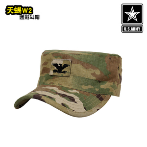 00usarmy1775淘宝美军天蝎w2迷彩小兵帽军迷户外平顶运动帽ocp迷彩