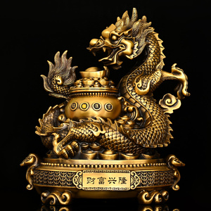 铜龙摆件纯铜聚宝盆龙财龙盘龙金钱龙客厅办公室装饰大号生肖青龙