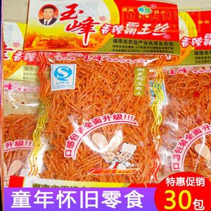 一毛钱一袋辣条丝细丝8090回忆大包百味丝霸王丝怀旧过桥米线香酥