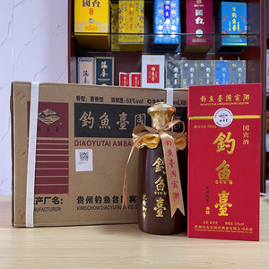 钓鱼台国宾酒 (第一代) 酱香型53度白酒  500ml礼盒包装 收藏送礼
