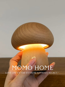 蘑菇小夜灯实木台灯睡眠触摸开关起夜灯LED充电夜灯装饰氛围灯具