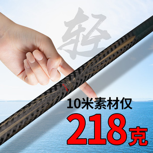 日本进口碳素鱼竿传统杆8 9 10 11 12 13米超轻超细手杆溪流竿
