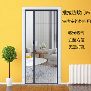 防晒门帘室外防蚊沙门帘别墅大门2022新款房间金刚网农村夏天家用