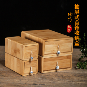 竹盒印章手串文玩首饰收纳盒长方形小号简约项链玉手镯小木盒定做