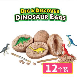 儿童考古挖掘恐龙蛋幼儿园礼品小学手工课材料化石模型盲盒惊喜蛋