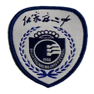 石家庄二中 校服订购 运动服短袖短裤衬衫t恤冲锋衣西装校徽现货