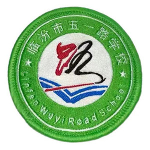 临汾市五一路学校 校服订购 运动服短袖短裤衬衫百褶裙校徽现货