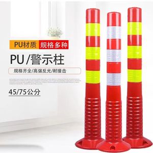 广西隔离弹力柱PU警示柱75CM道路反光柱橡胶护栏橡胶桩柔性柱塑料
