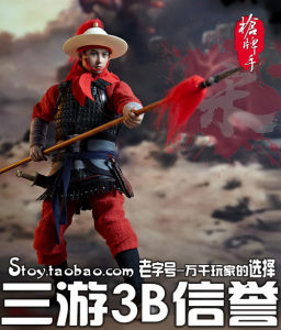 sonder sd001 1/6 古代兵人 宋朝第一弹 岳家军枪牌手 宋兵 现货