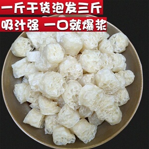 麻辣面筋团吸汁藕圆面筋圈圈面藕一斤凉菜即食素菜小菜干货材料