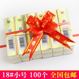 结婚用品香烟扎带小拉花酒杯宴席绑喜烟盒红色双喜庆蝴蝶结装饰带