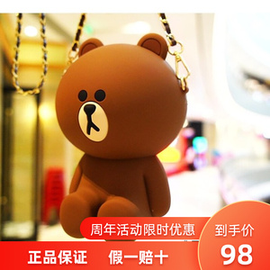 line friends正版布朗熊可妮兔硅胶公仔链条斜挎包哈根达斯合作款