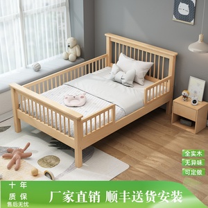 全实木儿童床带护栏1.2米男孩女孩单人床1.5m榉木原木定制储物床