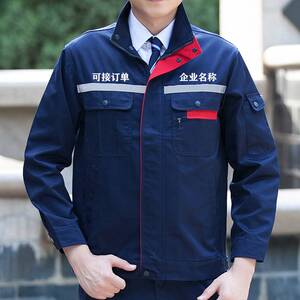 工作服车间厂服-淘宝拼多多热销工作服车间厂服货源拿货 - 阿里巴巴