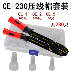 CE压线帽奶嘴型快速接线端子尼龙并接阻燃短接电线接线绝缘闭端子