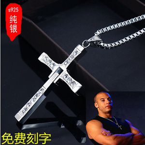 范迪塞尔同款项链