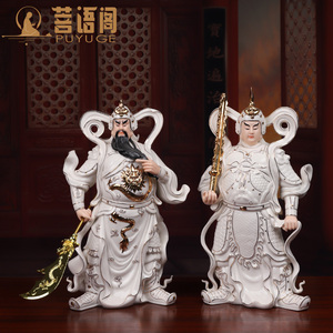 爱家陶瓷珈蓝韦陀菩萨观音护法佛像居家供奉关公像佛前装饰摆件