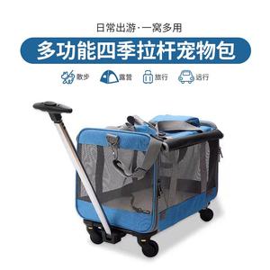日本进口宠物拉杆箱透气便携式猫狗斜挎包可折叠斜挎手提包大容量