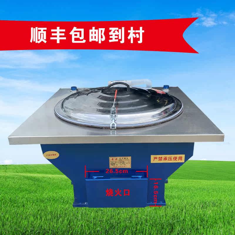 厨卫家电文字链