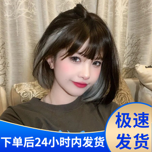 挂耳染假发片短发全头套圆脸锁骨bobo头lisa同款挑染假发女短直发