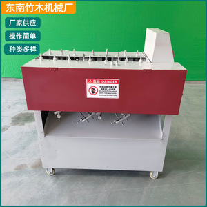 竹筷子拉丝机