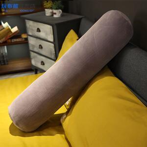 长形抱枕长条圆柱