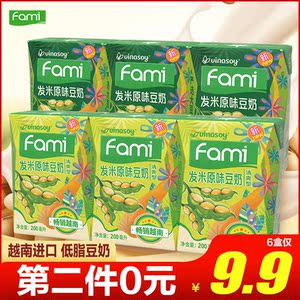 越南原装进口fami豆奶200ml*6盒低脂豆奶早餐饮品饮料豆香浓郁