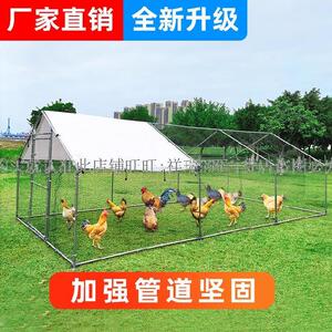 移动养鸡棚